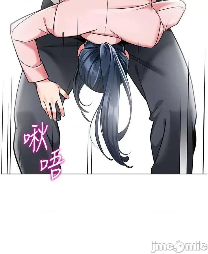 幼儿园老师们 幼儿园老师们43 第45页