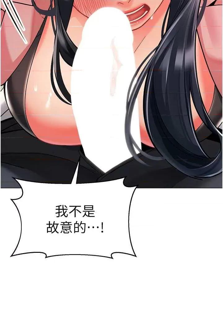 幼儿园老师们 幼儿园老师们43 第52页