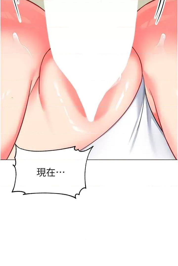 幼儿园老师们 幼儿园老师们43 第56页
