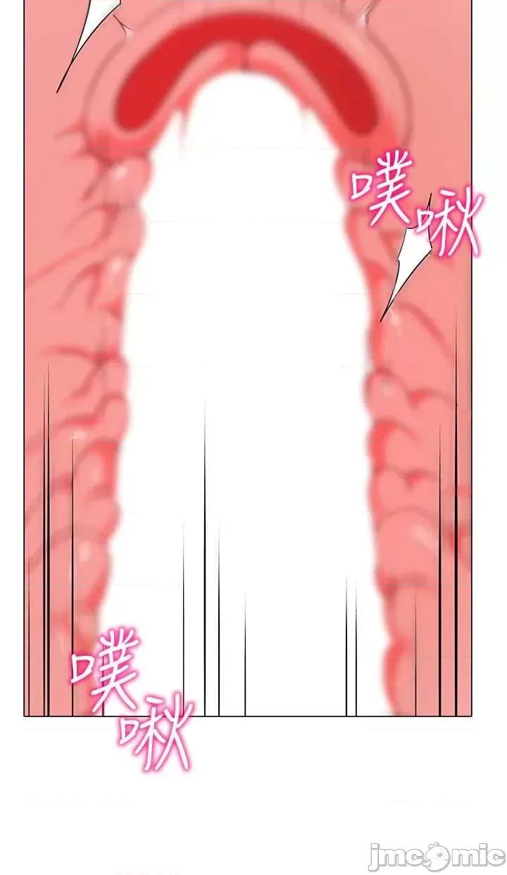 幼儿园老师们 幼儿园老师们43 第60页