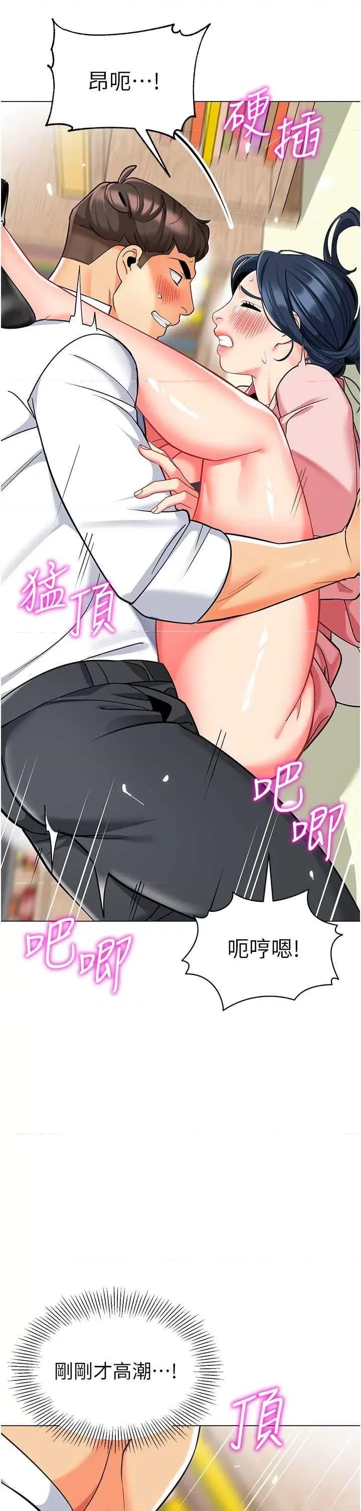 幼儿园老师们 幼儿园老师们43 第62页