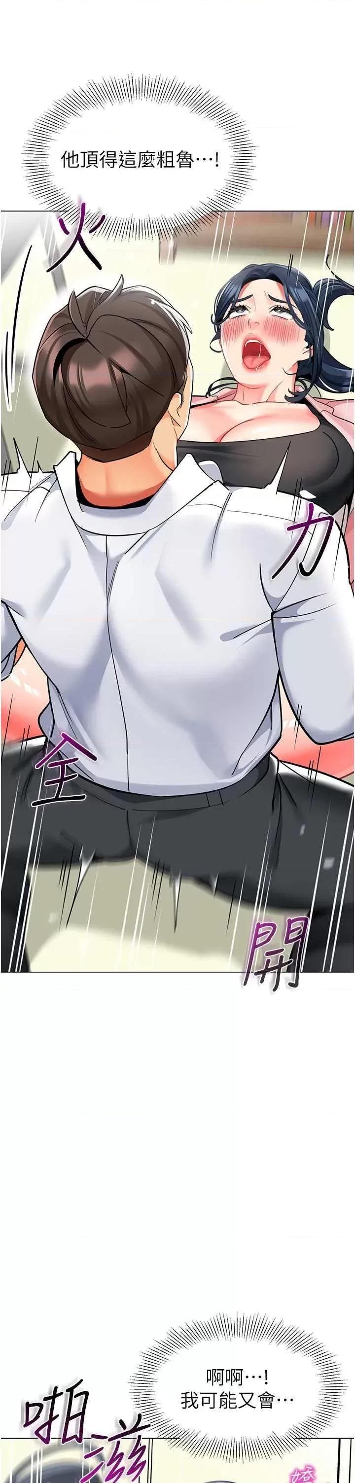 幼儿园老师们 幼儿园老师们43 第64页