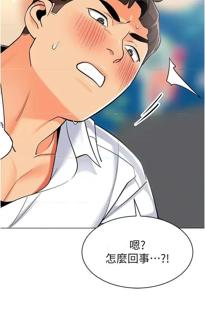 幼儿园老师们 幼儿园老师们43 第67页