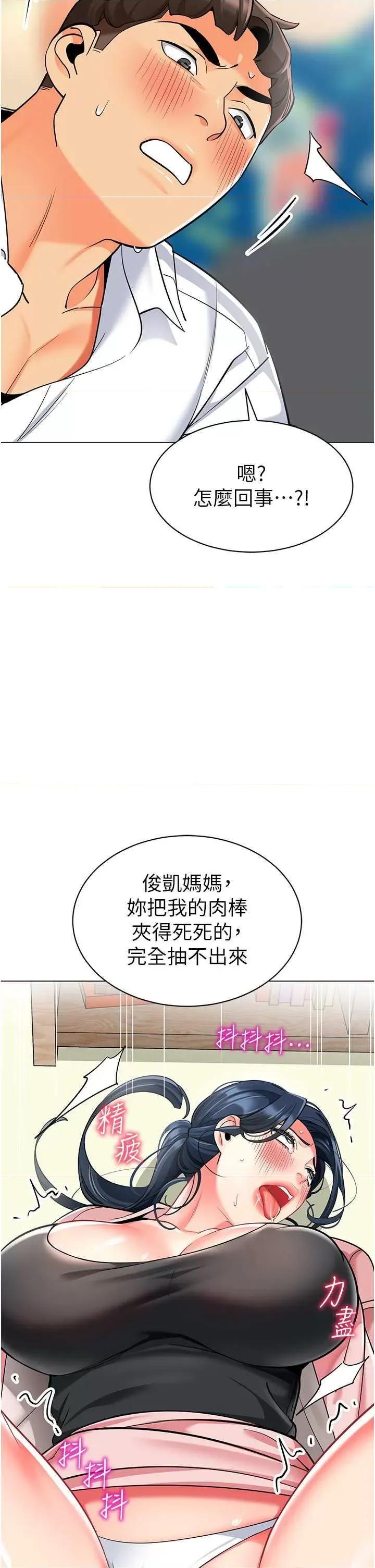 幼儿园老师们 幼儿园老师们44 第2页