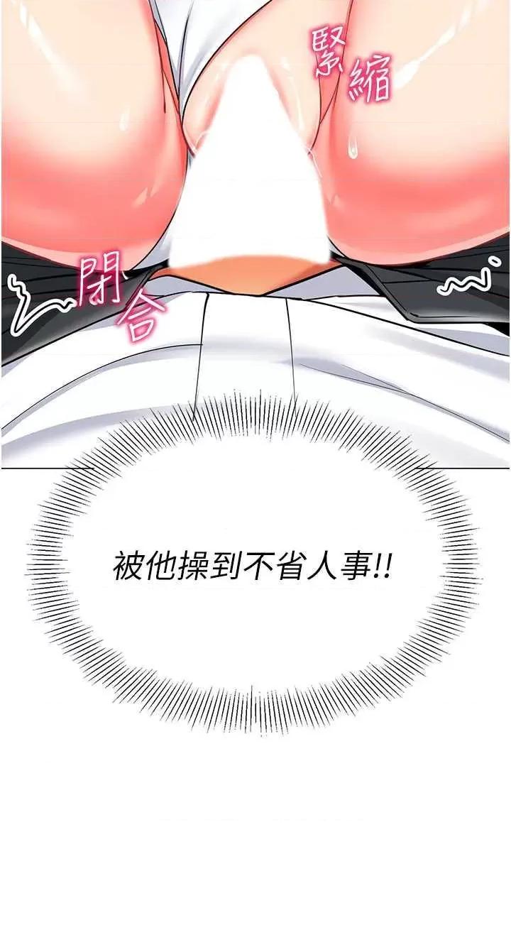 幼儿园老师们 幼儿园老师们44 第3页