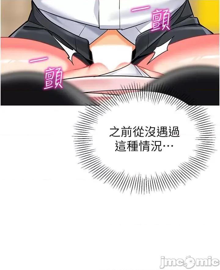 幼儿园老师们 幼儿园老师们44 第5页