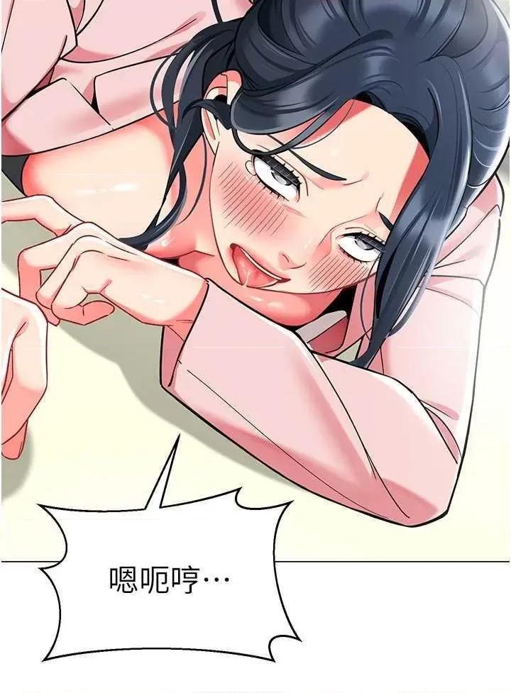 幼儿园老师们 幼儿园老师们44 第11页
