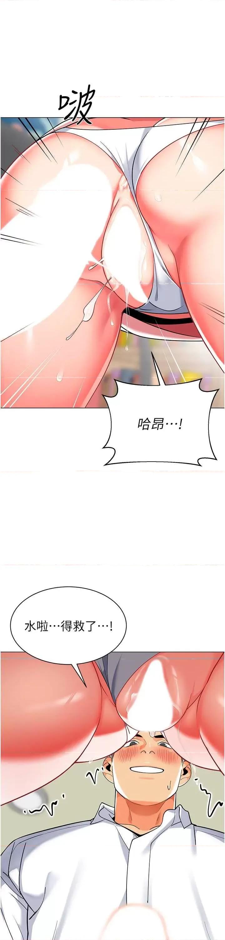 幼儿园老师们 幼儿园老师们44 第12页