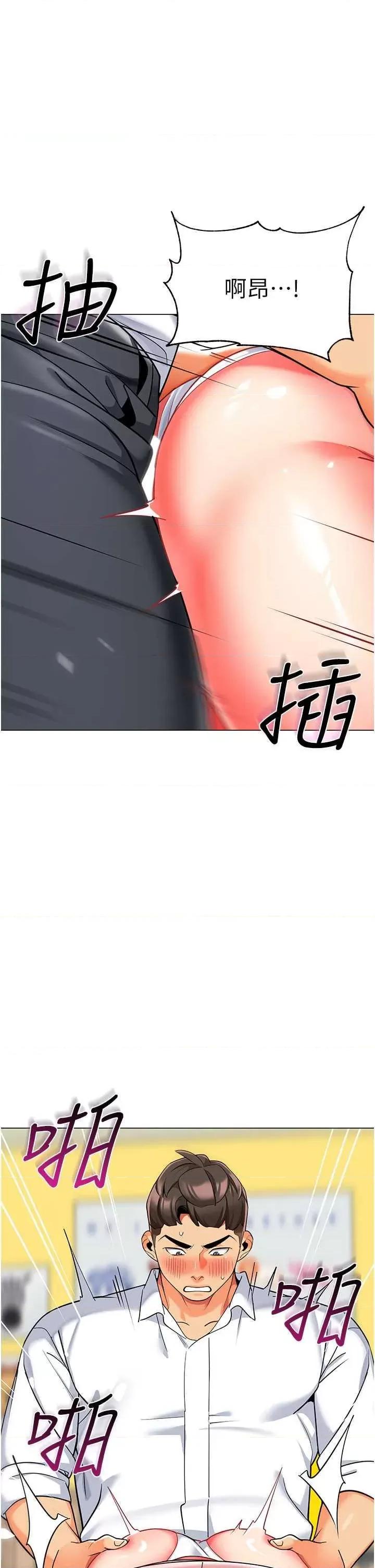 幼儿园老师们 幼儿园老师们44 第16页