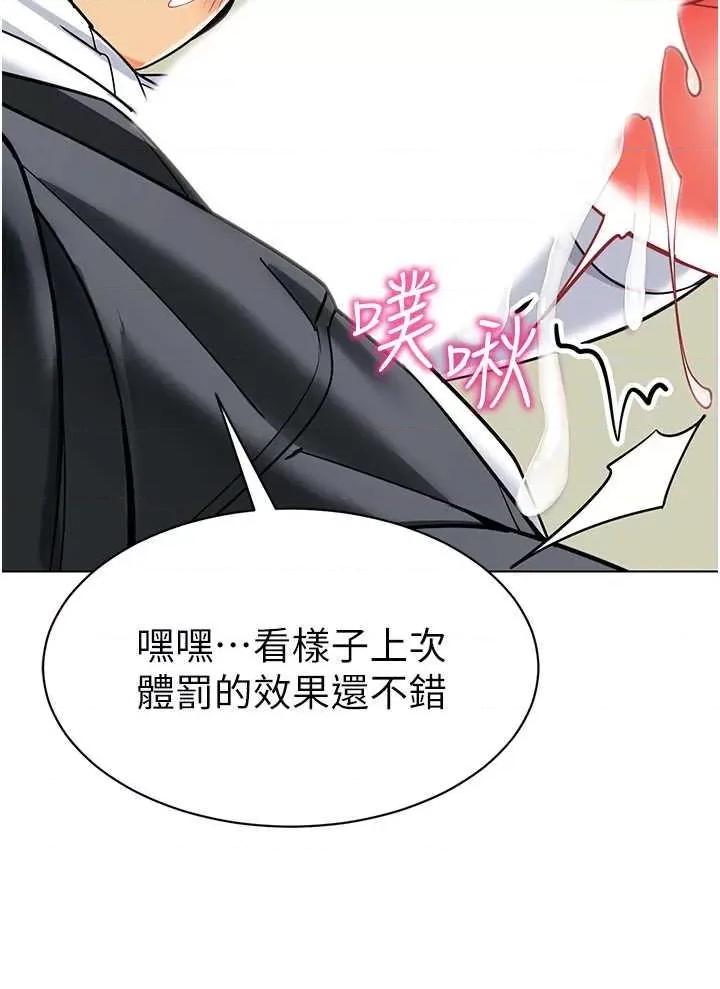 幼儿园老师们 幼儿园老师们44 第29页