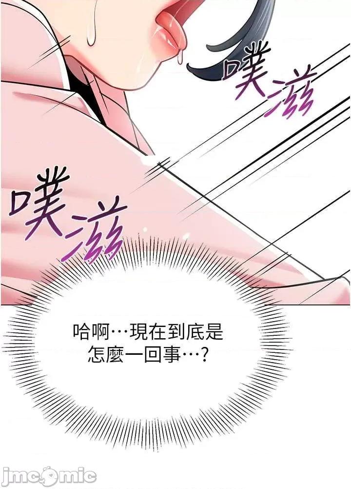幼儿园老师们 幼儿园老师们44 第35页