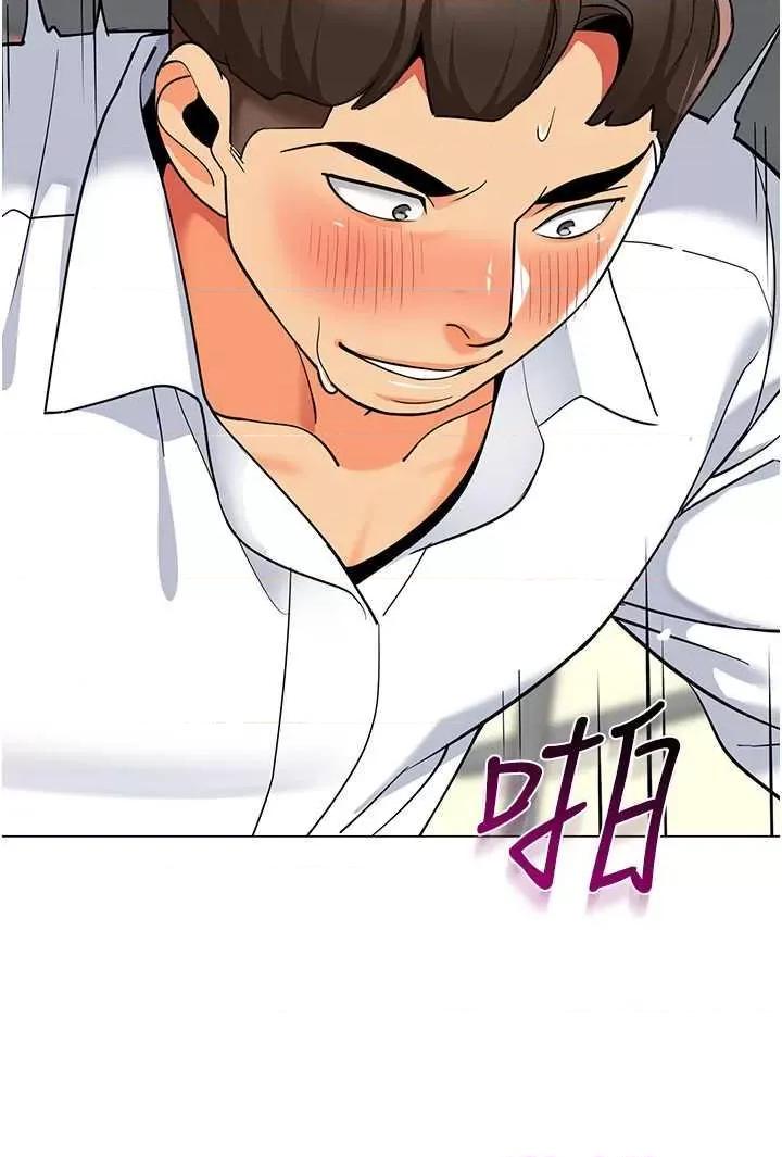 幼儿园老师们 幼儿园老师们44 第41页