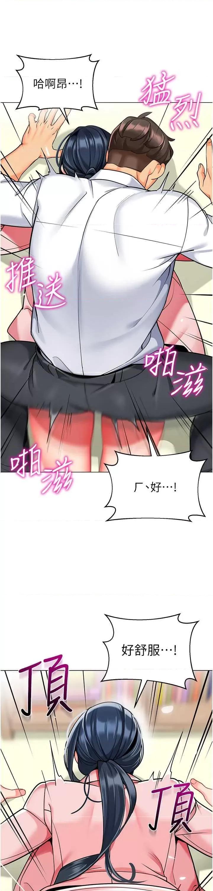 幼儿园老师们 幼儿园老师们44 第44页