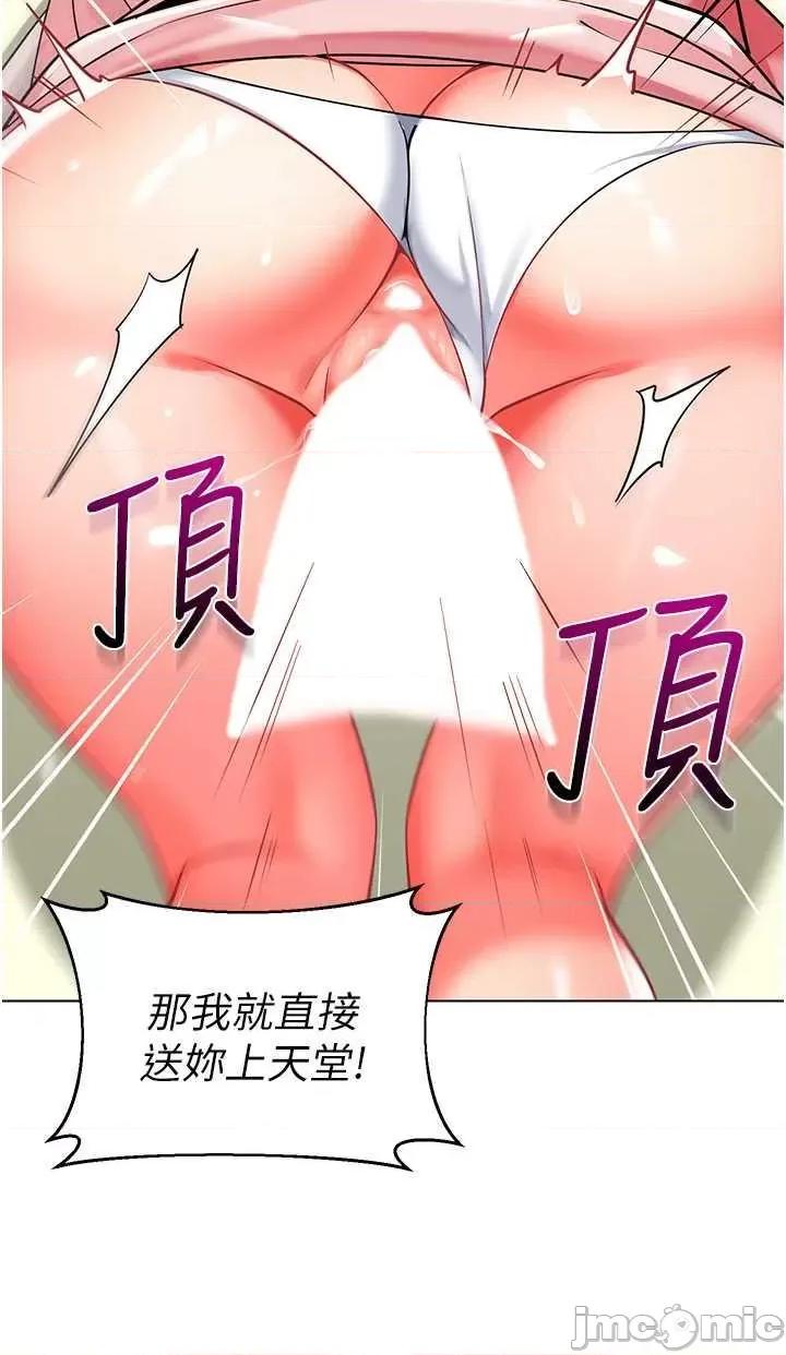 幼儿园老师们 幼儿园老师们44 第45页