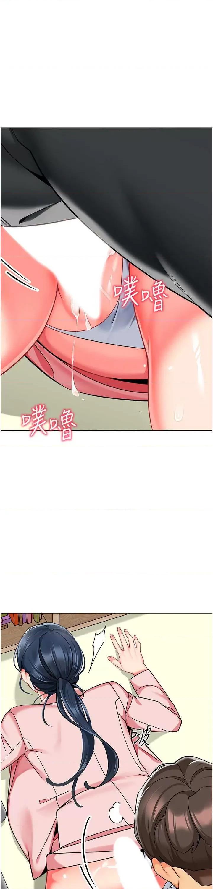 幼儿园老师们 幼儿园老师们44 第48页