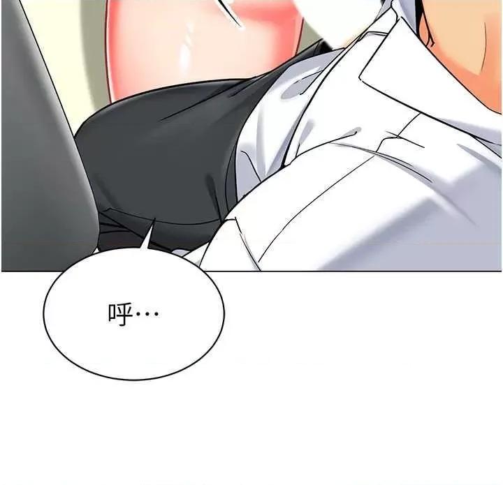 幼儿园老师们 幼儿园老师们44 第49页