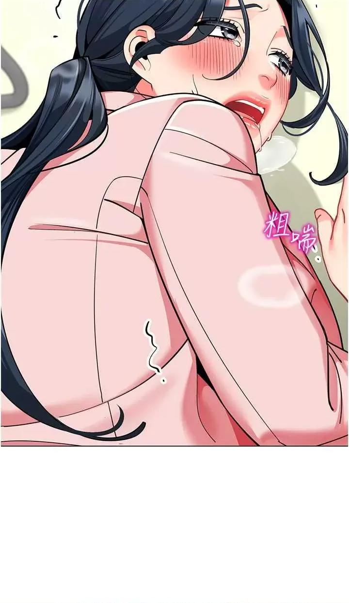 幼儿园老师们 幼儿园老师们44 第51页