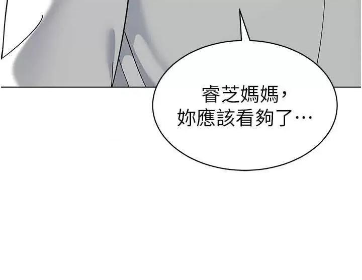 幼儿园老师们 幼儿园老师们44 第53页