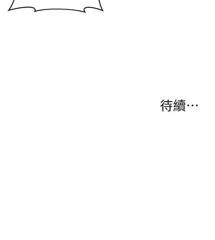 幼儿园老师们 幼儿园老师们44 第67页