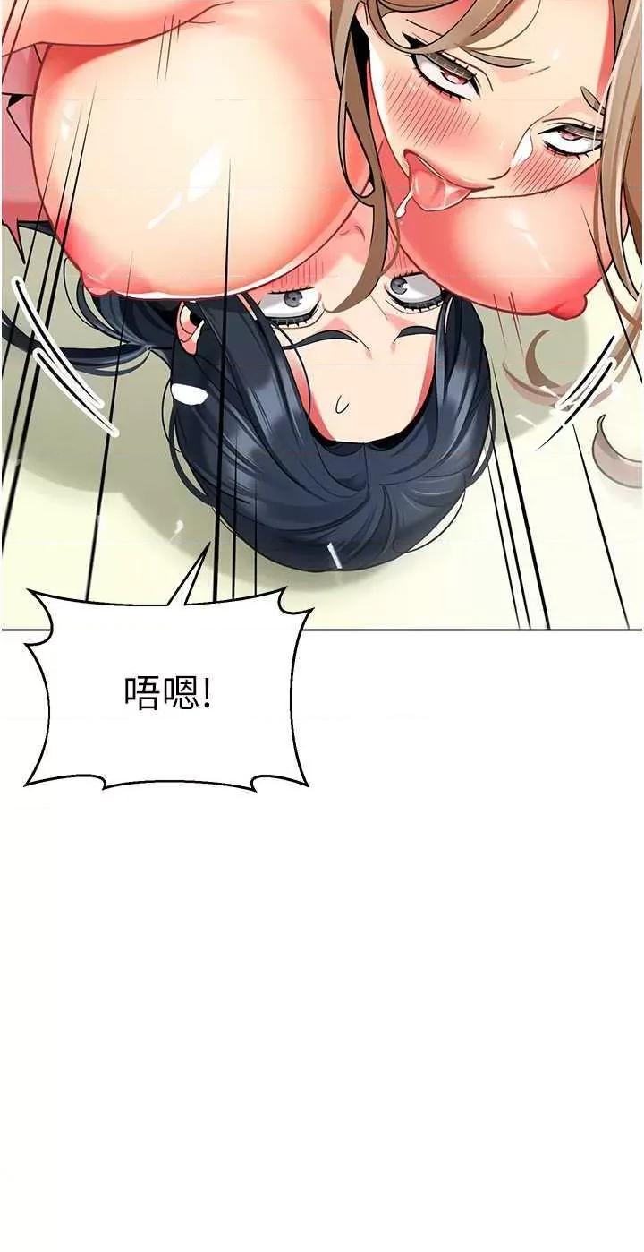 幼儿园老师们 幼儿园老师们45 第3页