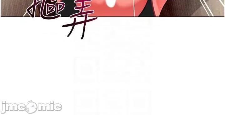 幼儿园老师们 幼儿园老师们45 第30页
