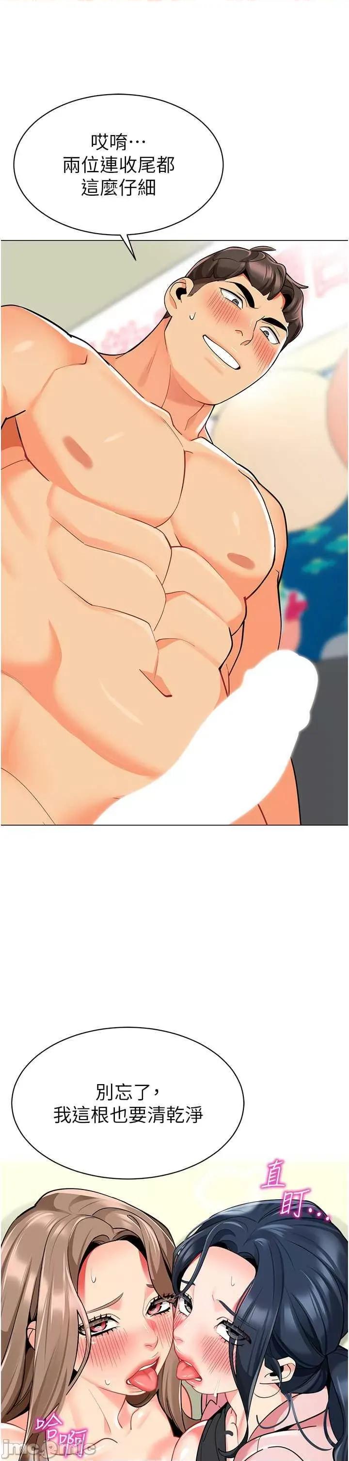 幼儿园老师们 幼儿园老师们45 第55页