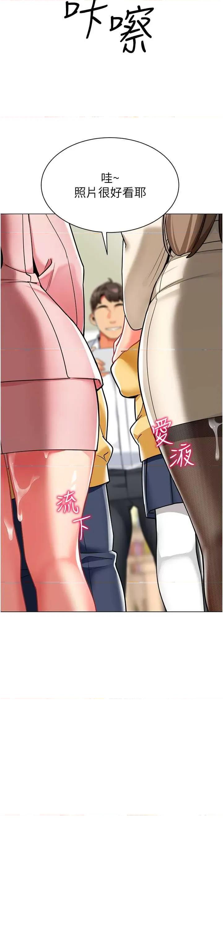 幼儿园老师们 幼儿园老师们46 第2页