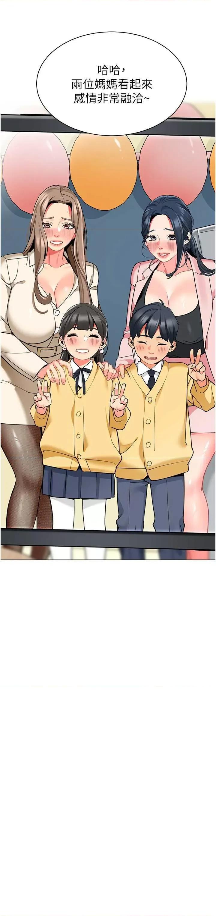 幼儿园老师们 幼儿园老师们46 第3页