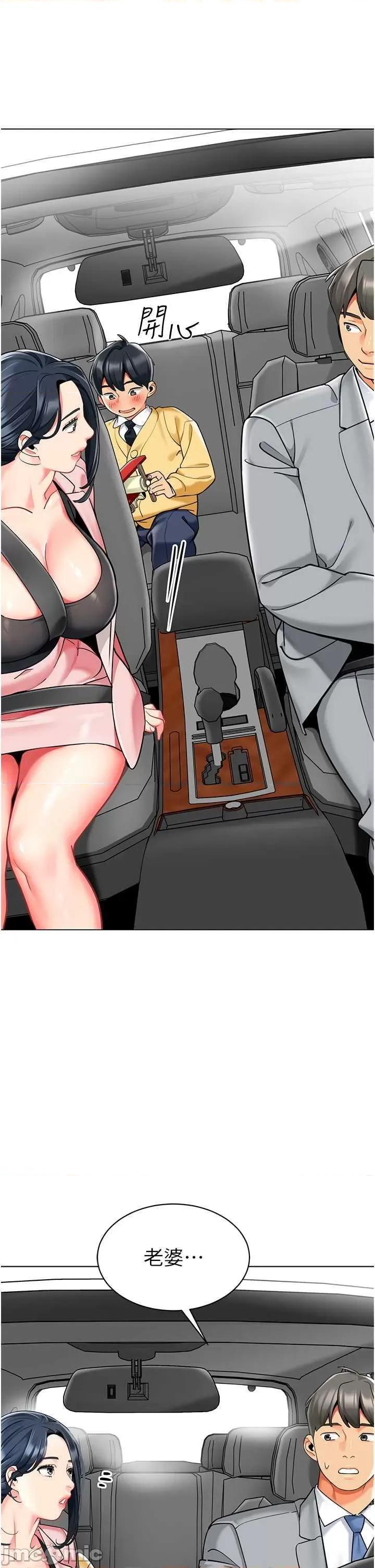 幼儿园老师们 幼儿园老师们46 第5页
