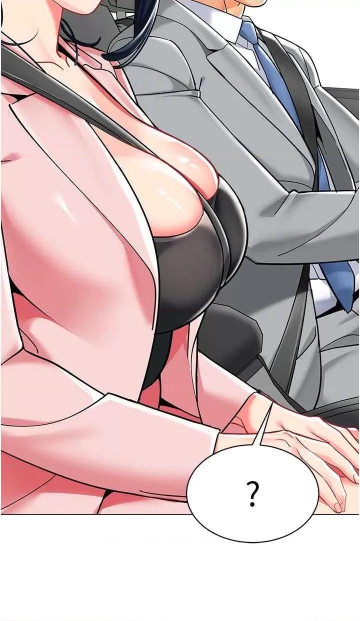 幼儿园老师们 幼儿园老师们46 第8页