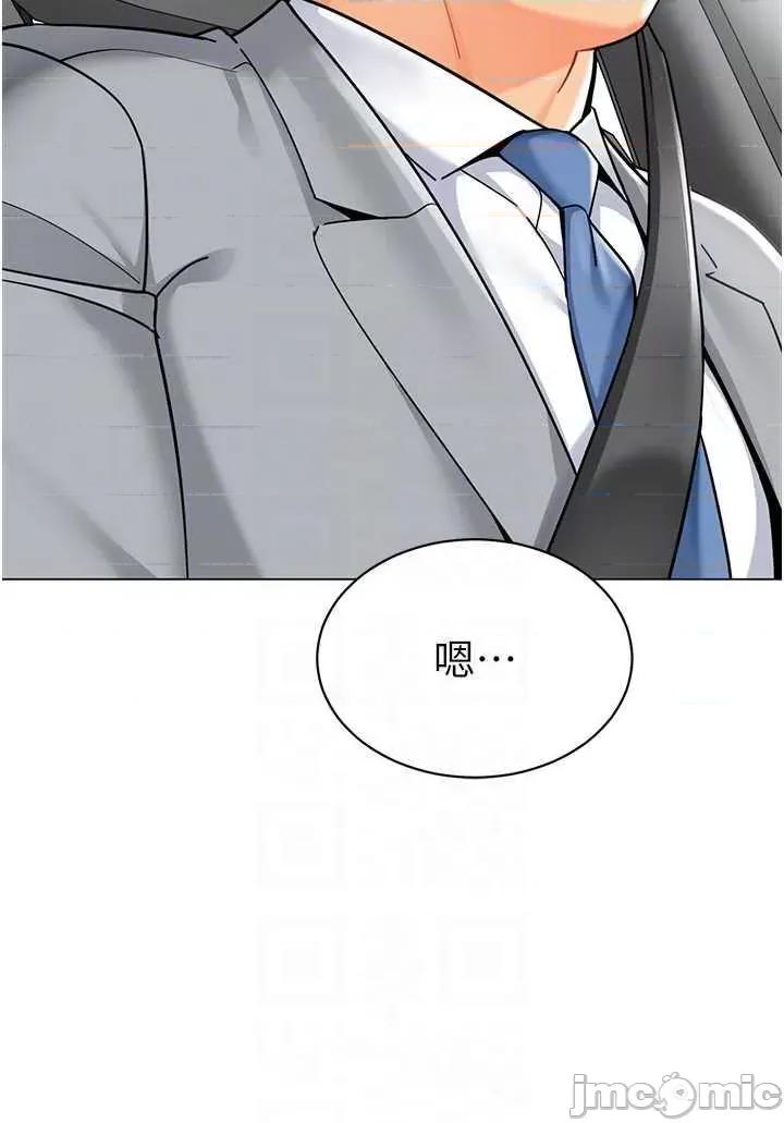 幼儿园老师们 幼儿园老师们46 第10页