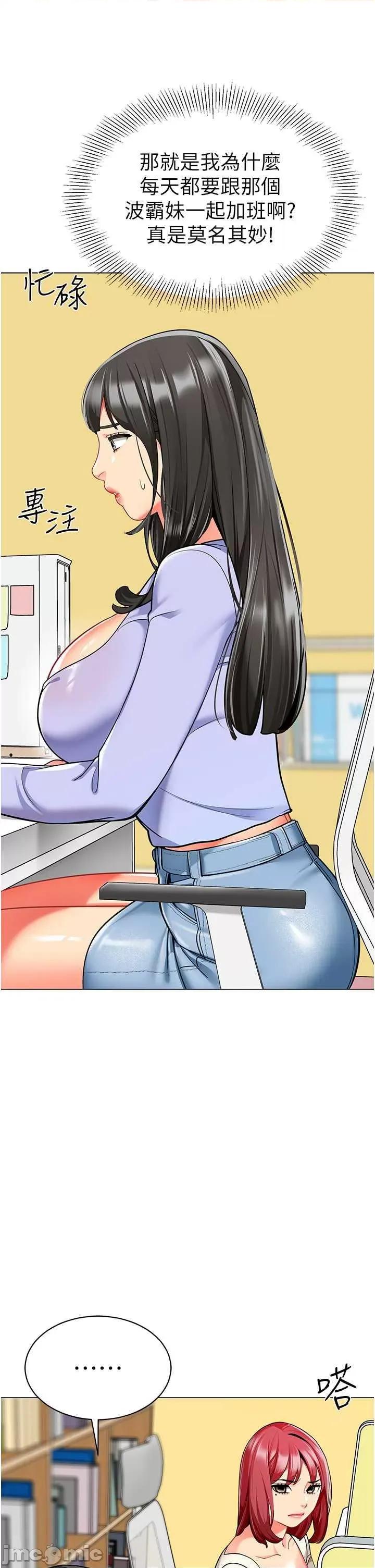幼儿园老师们 幼儿园老师们46 第25页