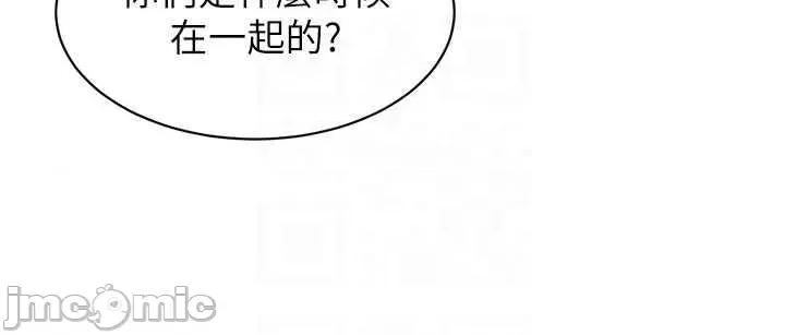 幼儿园老师们 幼儿园老师们46 第30页
