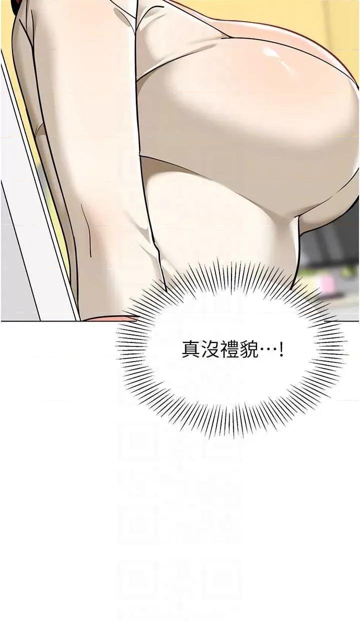 幼儿园老师们 幼儿园老师们46 第32页