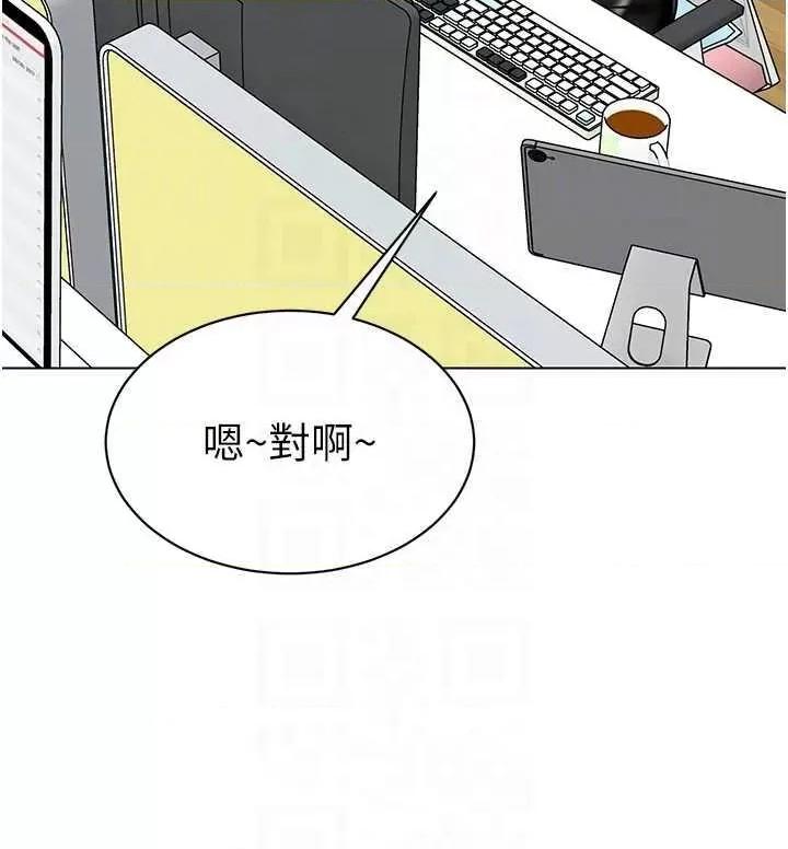 幼儿园老师们 幼儿园老师们46 第34页