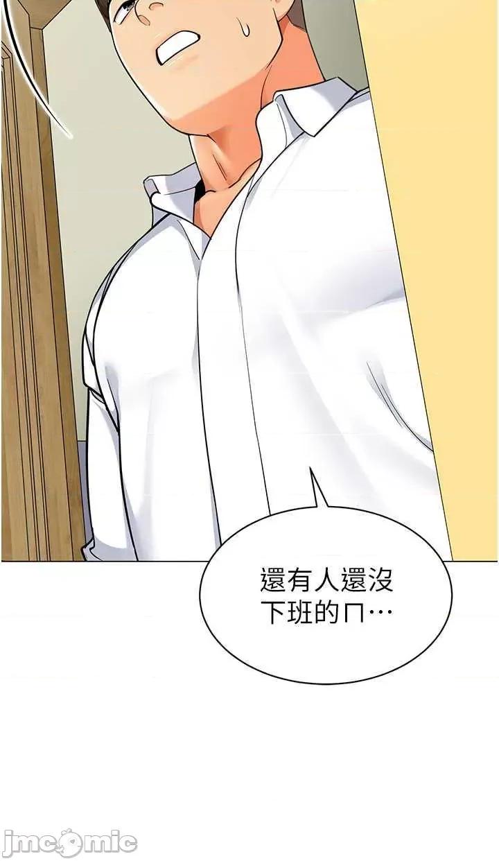 幼儿园老师们 幼儿园老师们46 第40页