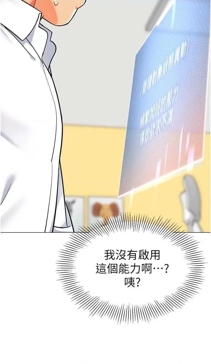 幼儿园老师们 幼儿园老师们46 第48页