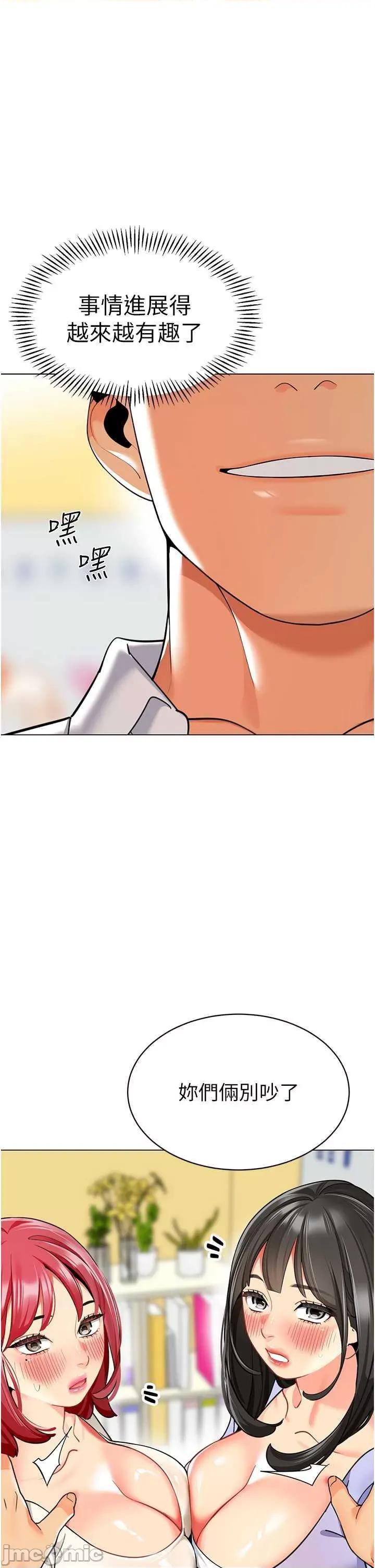 幼儿园老师们 幼儿园老师们46 第65页