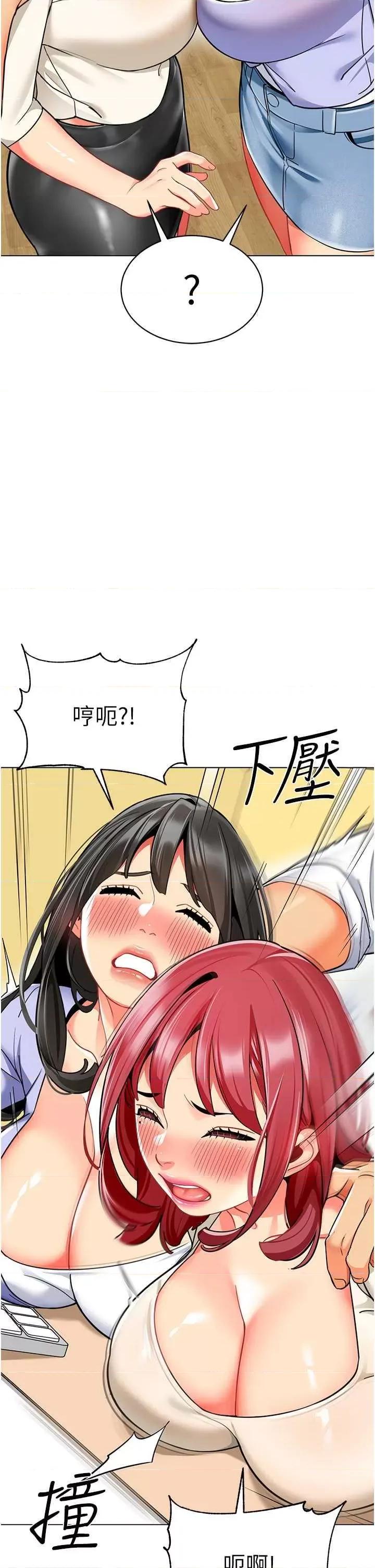 幼儿园老师们 幼儿园老师们47 第2页