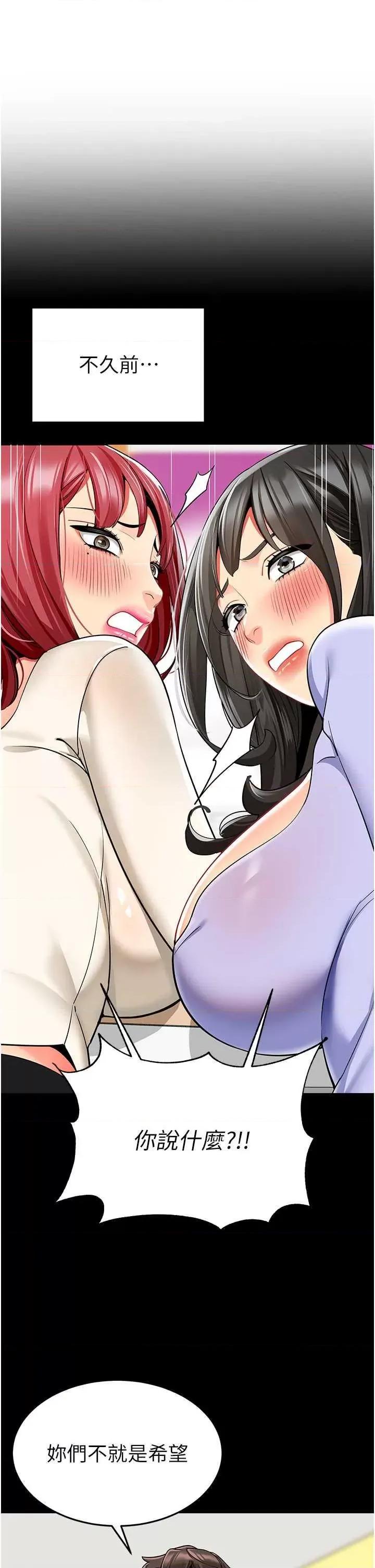 幼儿园老师们 幼儿园老师们47 第12页