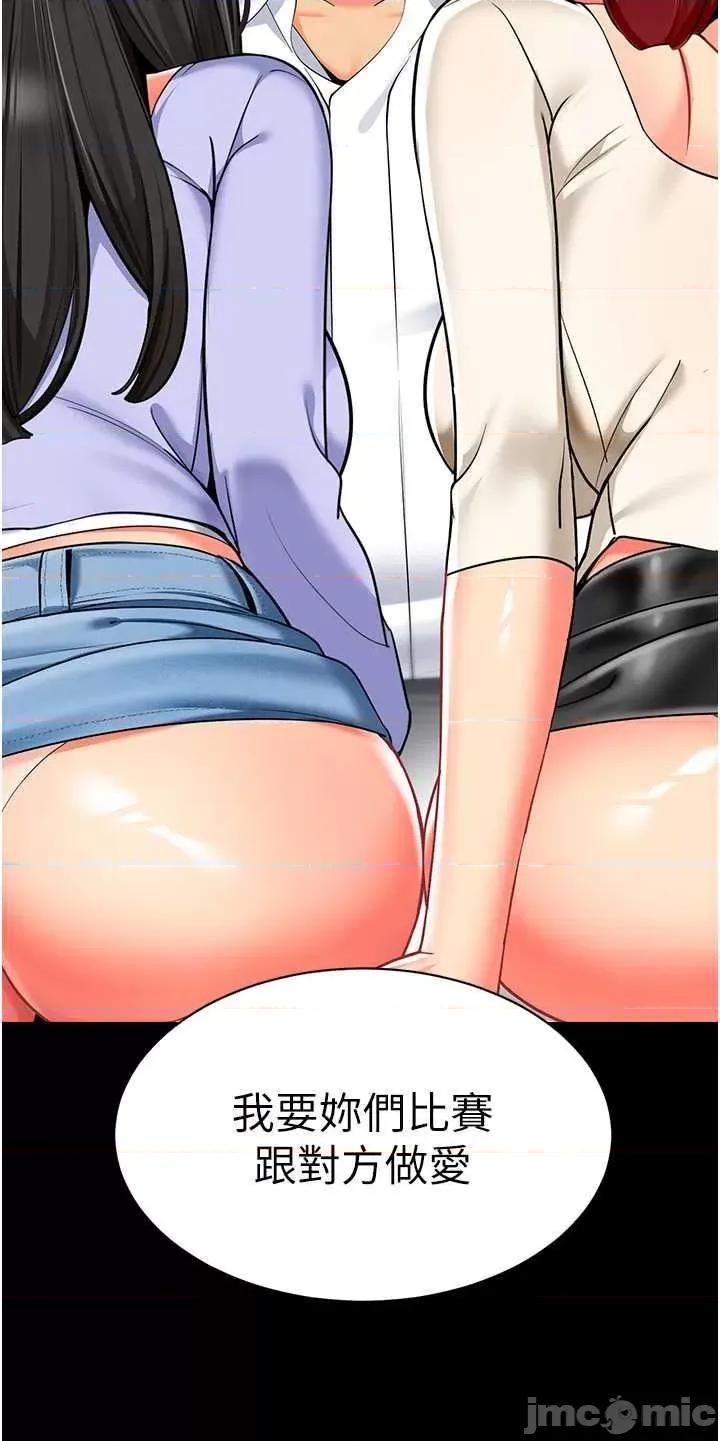 幼儿园老师们 幼儿园老师们47 第15页