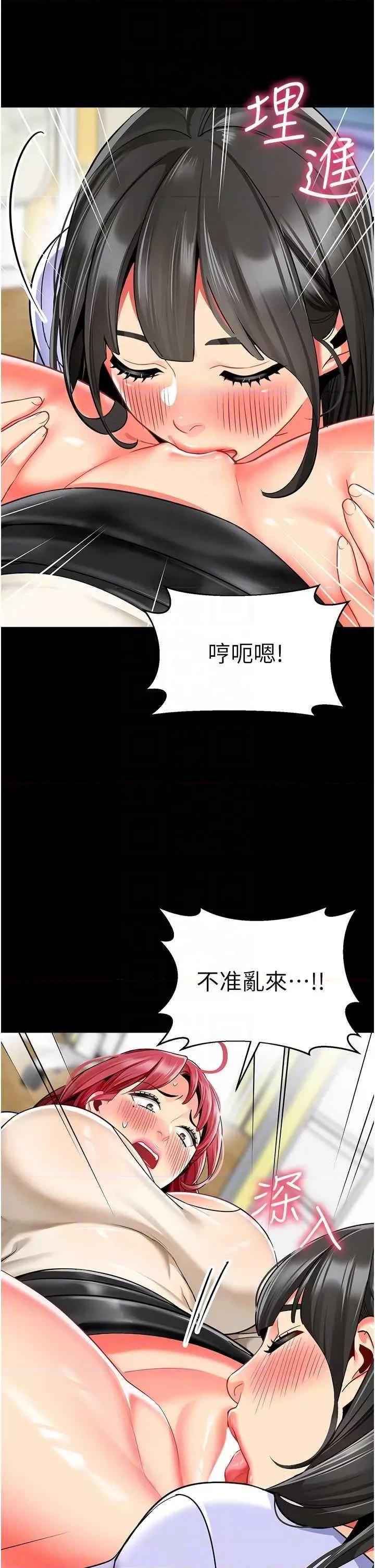 幼儿园老师们 幼儿园老师们47 第22页