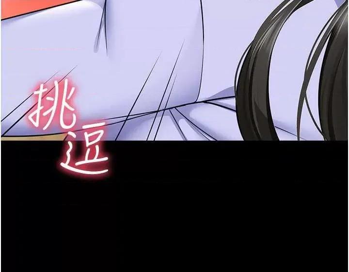 幼儿园老师们 幼儿园老师们47 第23页