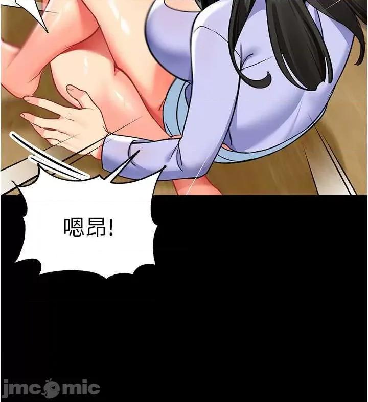 幼儿园老师们 幼儿园老师们47 第25页