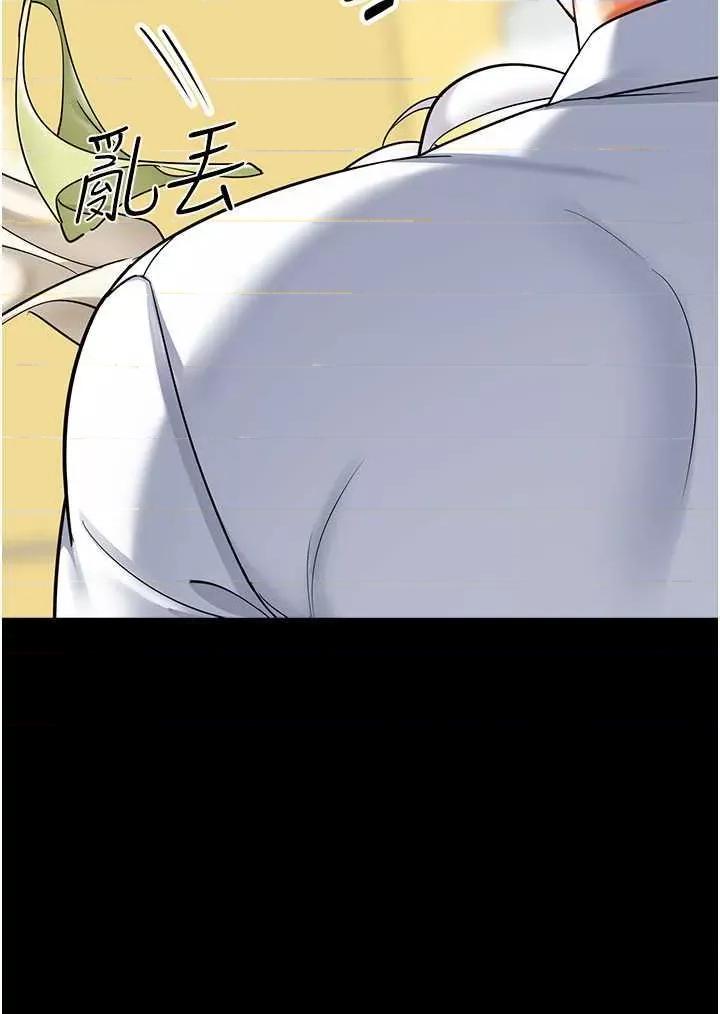 幼儿园老师们 幼儿园老师们47 第31页
