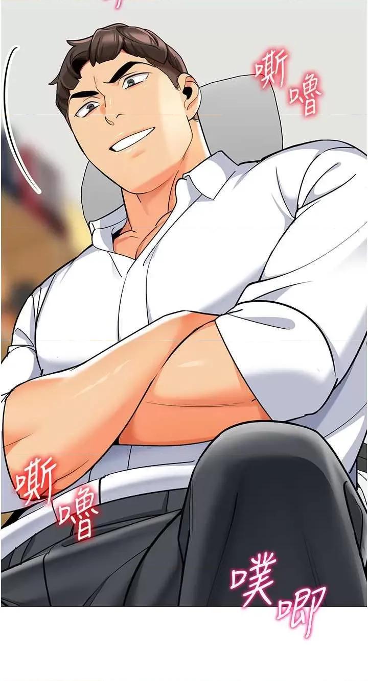 幼儿园老师们 幼儿园老师们47 第33页