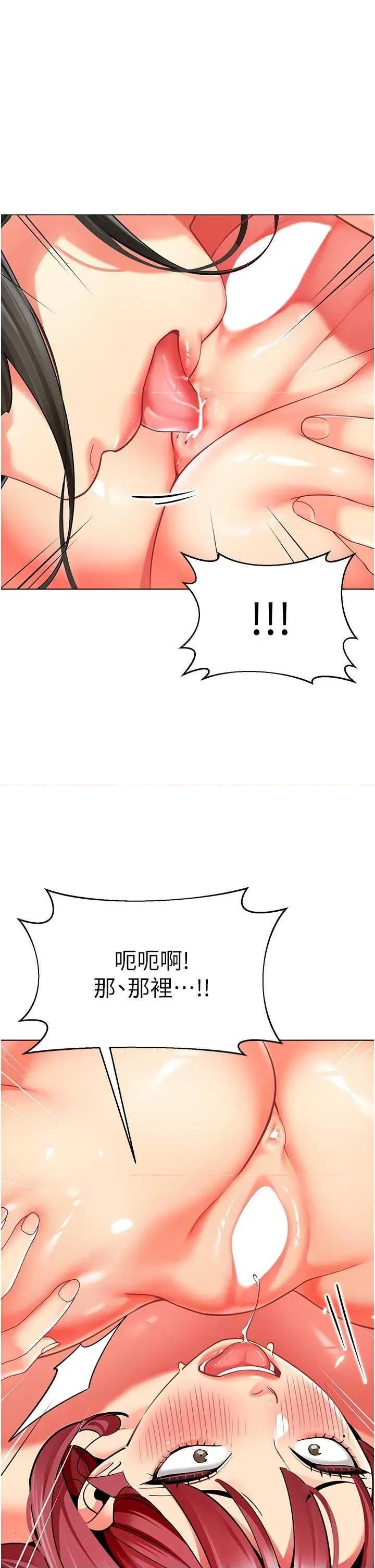 幼儿园老师们 幼儿园老师们47 第42页