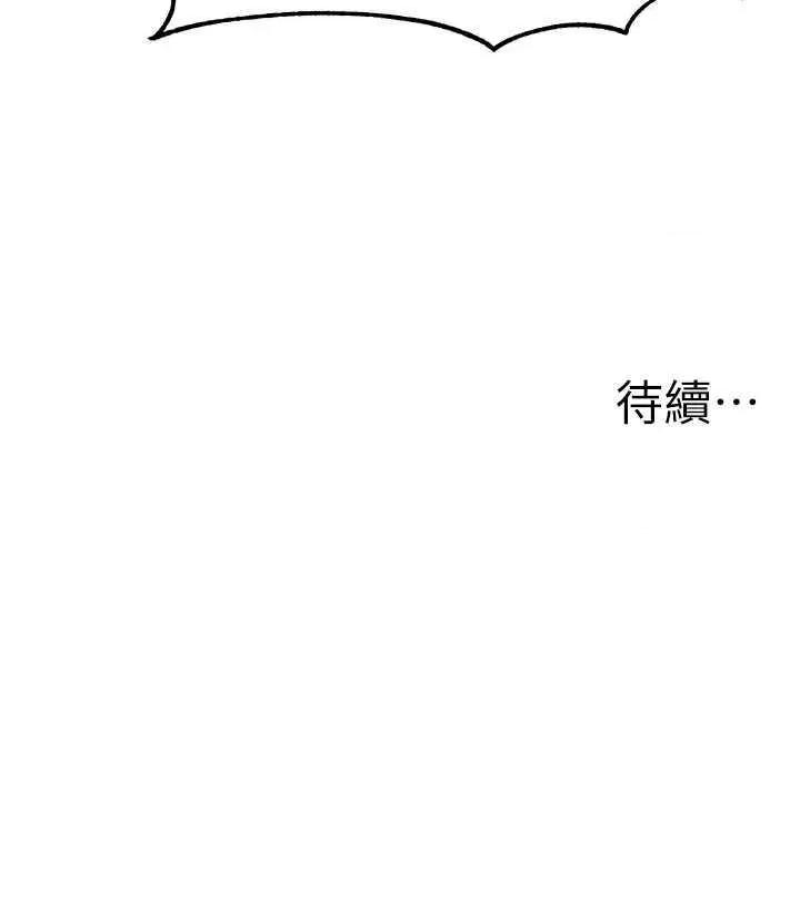 幼儿园老师们 幼儿园老师们47 第67页