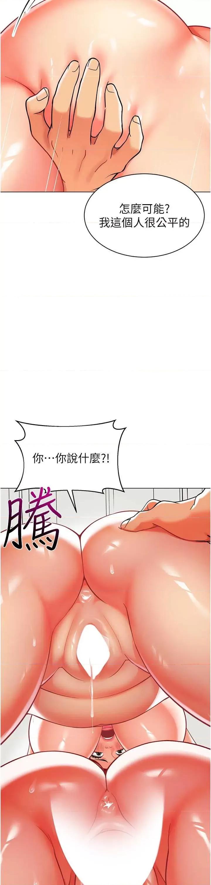 幼儿园老师们 幼儿园老师们48 第2页