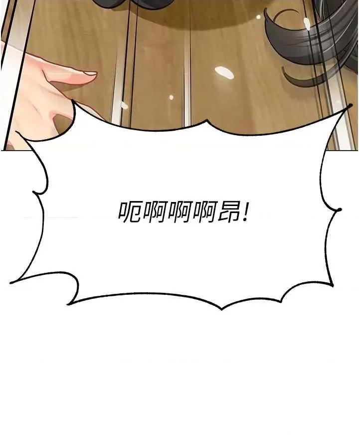 幼儿园老师们 幼儿园老师们48 第4页
